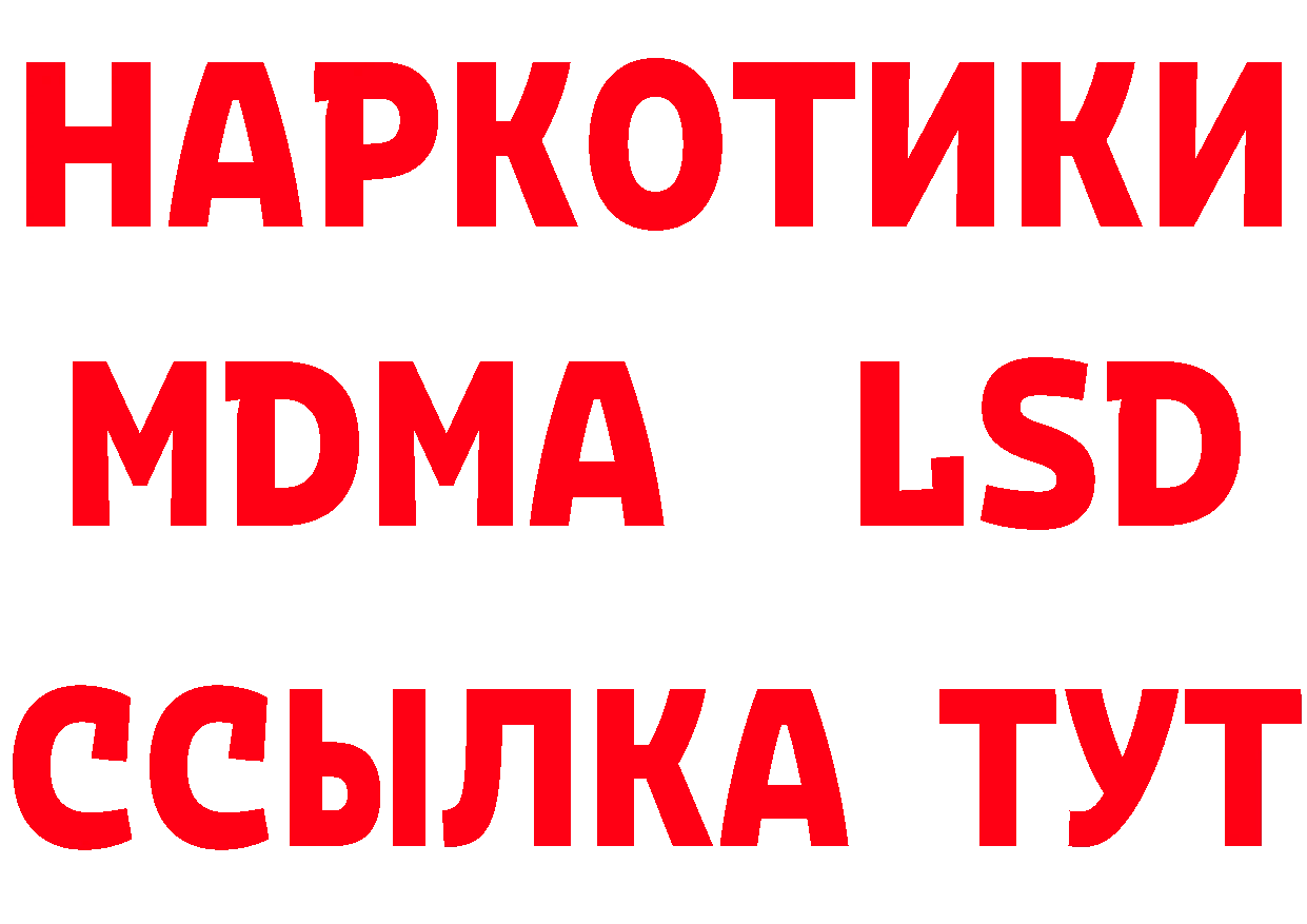 А ПВП VHQ рабочий сайт это МЕГА Отрадный